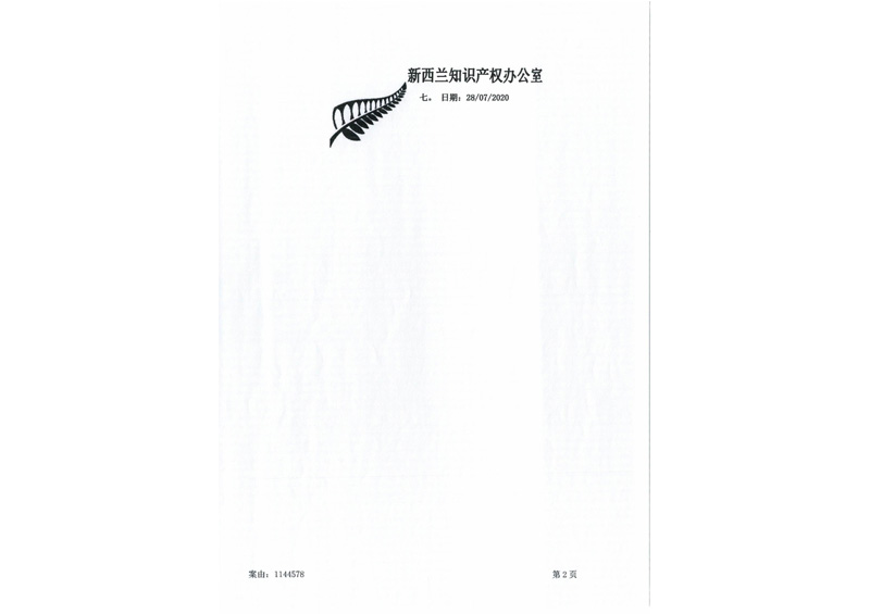 公司資質(zhì)