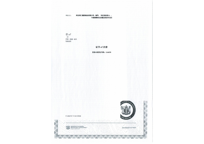 公司資質(zhì)