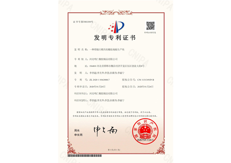發(fā)明專(zhuān)利