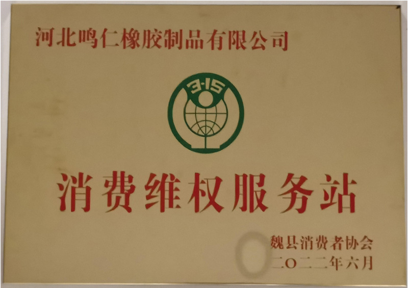 縣級(jí)證書(shū)
