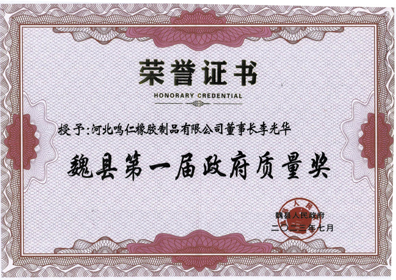 個(gè)人榮譽(yù)證書(shū)